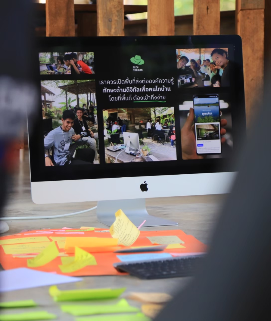 ห้องเรียนชนบทดิจิทัล