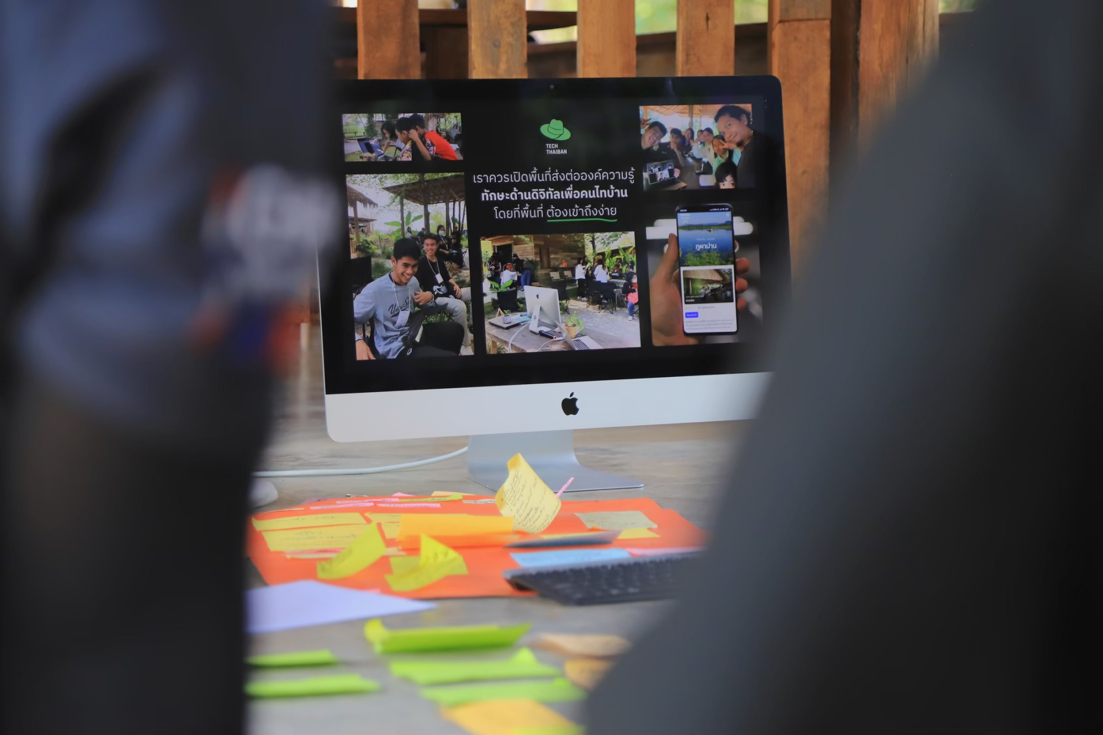 Community working together with technology