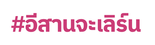 การศึกษาด้านการเขียนโปรแกรม: โอกาสและความท้าทายในประเทศไทย
